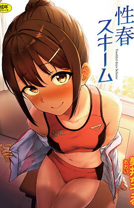 School Girl Porn Comics